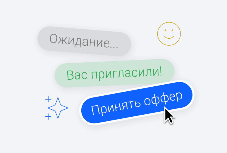 decoration